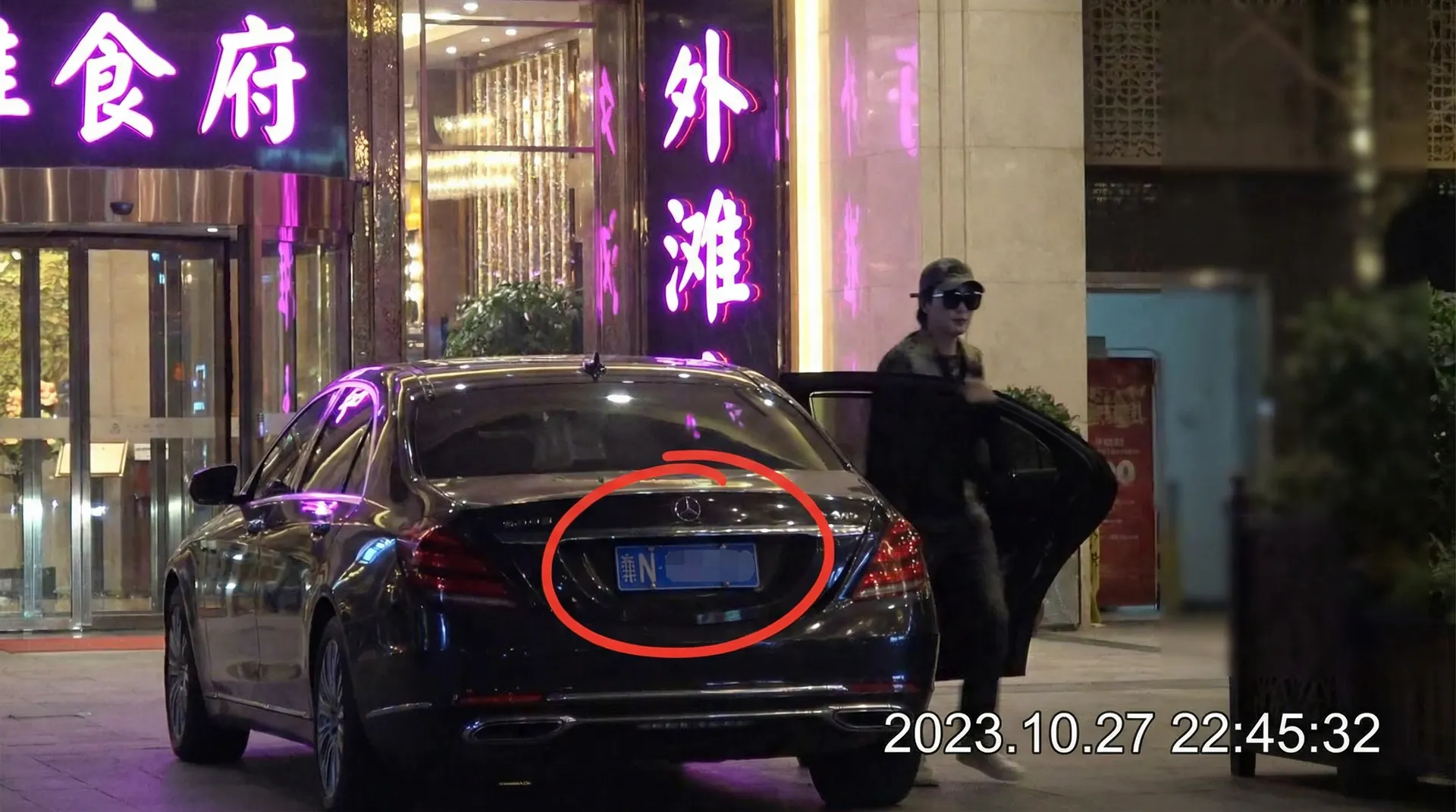 彩乐园平台 - 豪车餐厅外被拍